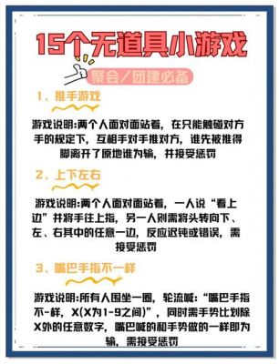 有什么游戏可以大家一起唱歌的高一的同学聚会玩什么游戏大家不会冷场合...