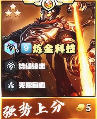 维克多弗兰传奇怎么打造维克多弗兰的武器攻击怎么升上去