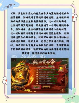 天堂2M手游搬砖职业怎么选介绍_天堂2M手游搬砖职业怎么选是什么_百度...