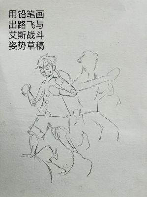 PS海贼王伟大的战争2`那个艾斯怎么打出来啊?