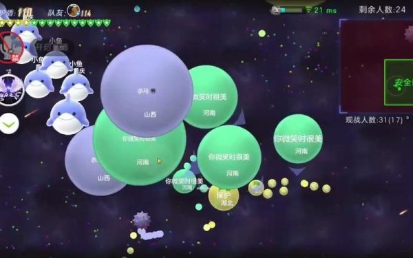 球球大作战新赛季来临玩家快提升段位玩法心得分享