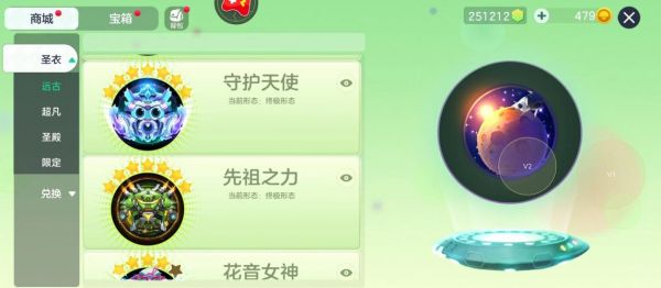 高手怎么玩球球大作战的