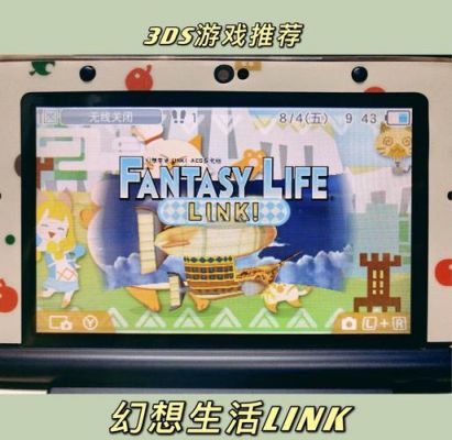 比较好玩的3d游戏排名榜,3DS有哪些好玩的游戏呢