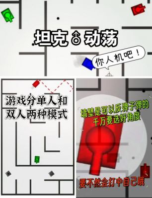 有哪些4399的单人和双人好玩的小游戏