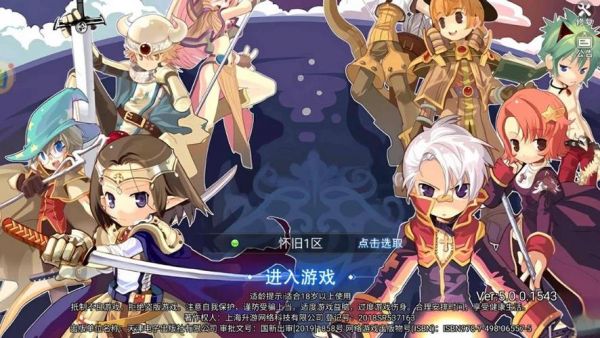 仙境传说RO守护永恒的爱猎人无限二连的方法[图]-手游攻略-游戏鸟手游网...