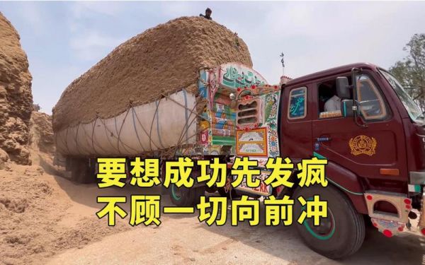 为什么要成功先发疯,头脑简单向