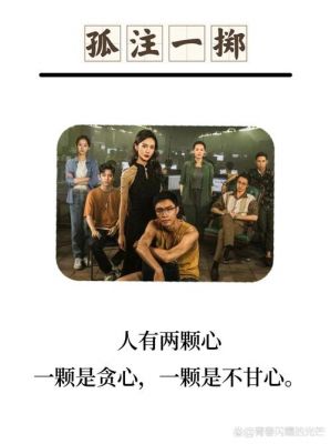要成功先发疯头脑简单向前冲下一句