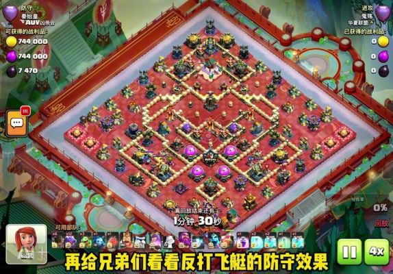 部落冲突新世界4本冲杯技巧-部落冲突7本冲大师杯技巧