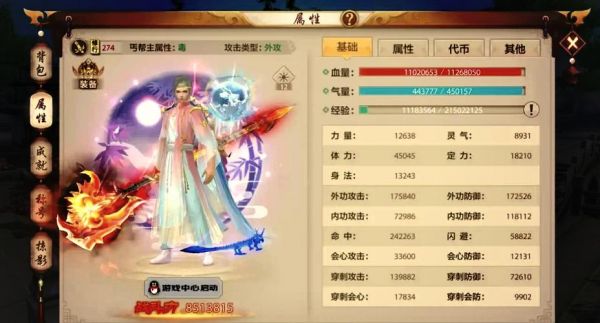 天龙八部手游大理门派怎么加点?攻略大全有哪些?
