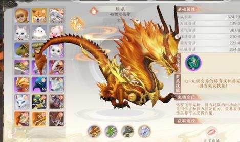 天龙八部2飞龙在天手游:新手前期攻略