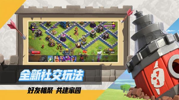 野蛮人部落战争无限金币如何下载