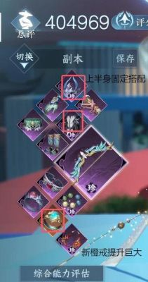 平民玩家的福音《全民奇迹mu》魔晶实用攻略