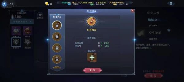 高玩之道《全民奇迹MU》战力提升攻略