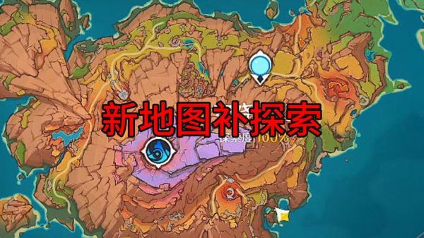 探索原神梅洛彼得堡:新地图的独特魅力与区域解析