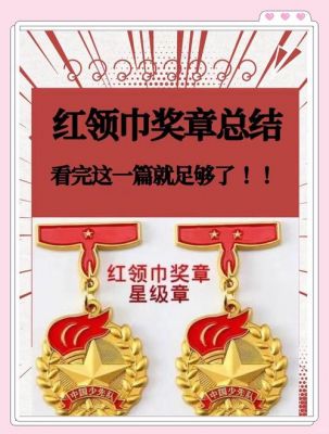 ...敬贤礼士金奖章获得方法_绝区零野火镇敬贤礼士金奖章获得攻略...