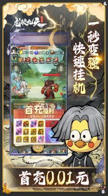 休闲放置养成挂机游戏推荐手游