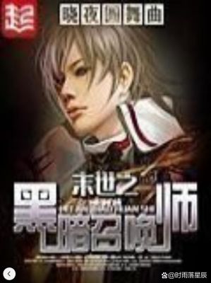 《黑暗之书》手游:禁忌之门敞开,黑暗之书即将公测!