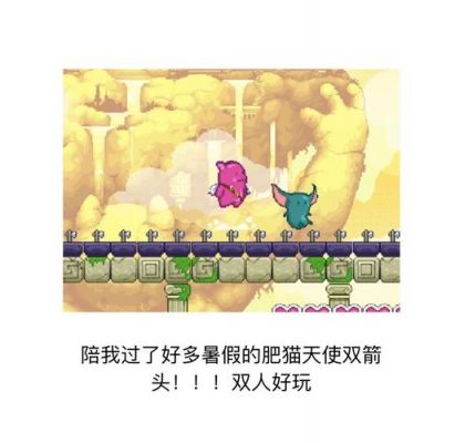 90后怀旧游戏回忆攻略(90后怀念游戏大全攻略)