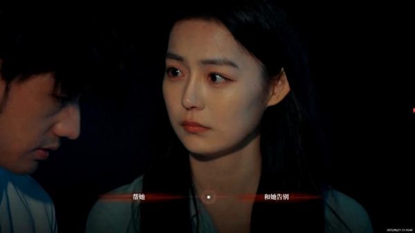 情感反诈模拟器陈欣欣攻略