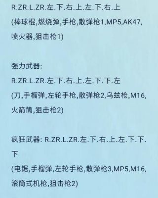 侠盗飞车罪恶都市任务攻略