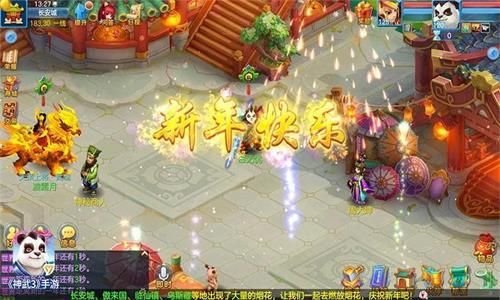 《神武2》90级副本玄武门之变攻略