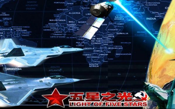 五星之光过关攻略