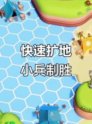 如何攻占基地?