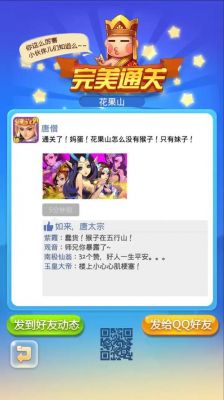 欢乐西游新手卡牌推荐攻略