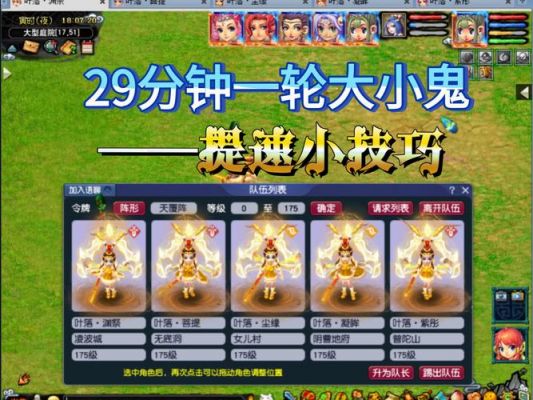 欢乐西游小白玩家一看就懂的火热新手初级攻略