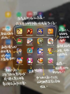 有什么打发时间的手机游戏