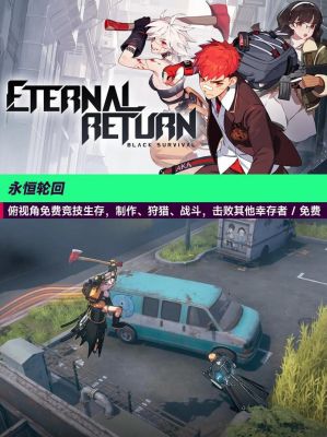steam求共享好玩的游戏。。
