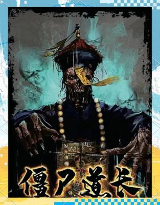 抓僵尸道长游戏攻略-抓住僵尸道长攻略为江湖再添壹功