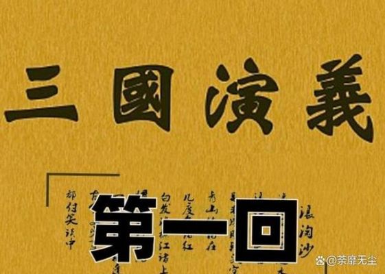 卧龙吟张角分析,卧龙吟怎么招募张角