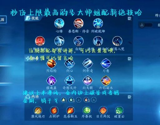 1314u卧龙吟醉太平怎么得到?