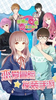 妖精的衣橱游戏攻略大全:轻松打造独特时尚风格!