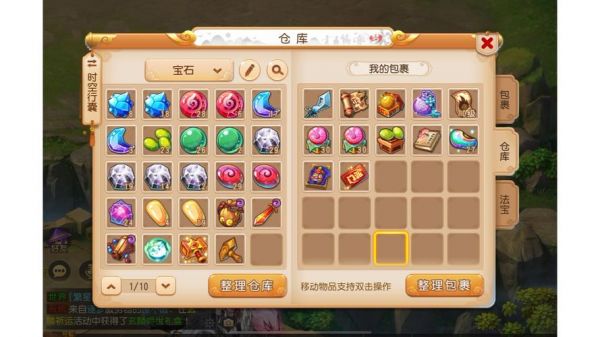 梦幻西游新区五开龙宫怎么升级快