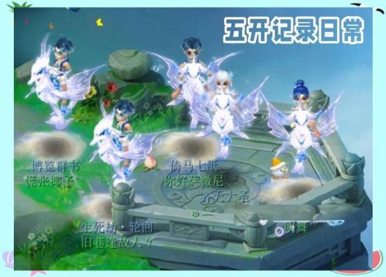 梦幻西游新区5开普陀攻略