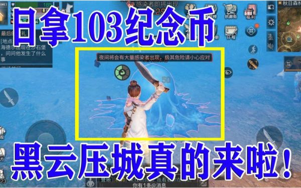 明日之后无畏征途第一天58贡献值怎么刷_初始58贡献值刷取方法