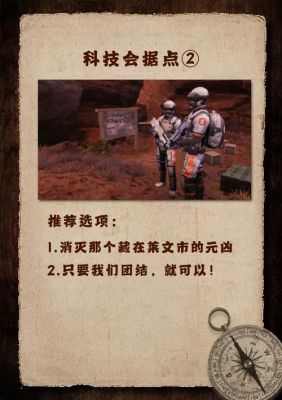 明日之后无畏征途贡献值速刷攻略