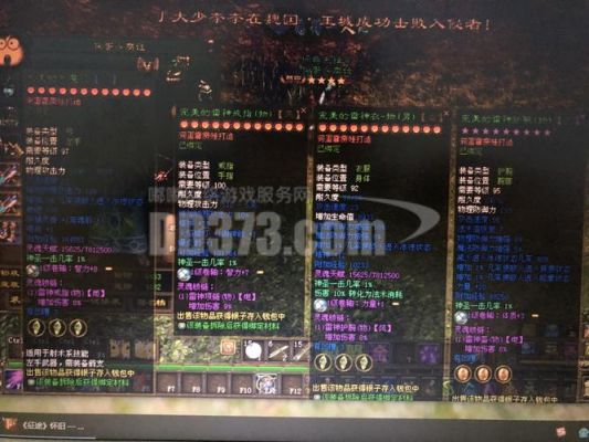 征途弓箭手弓箭系完美加点攻略