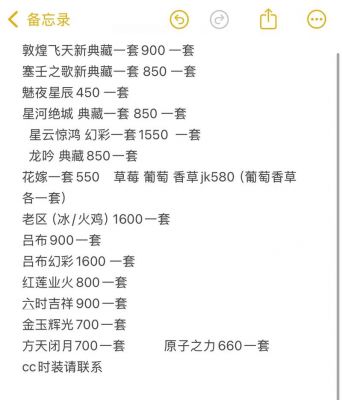 《明日之后》无畏征途贡献值速刷攻略介绍_《明日之后》无畏征途贡献值速...