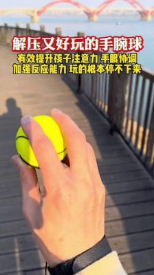 弹弹球是如何玩的?