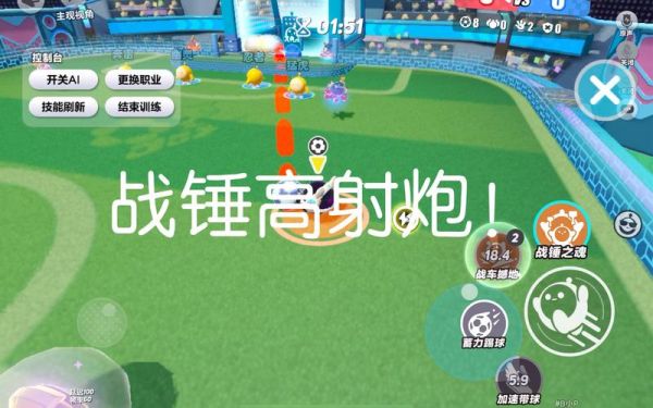 疯狂弹球操作指南