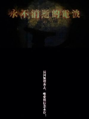 电波消逝之日的游戏攻略有哪些?