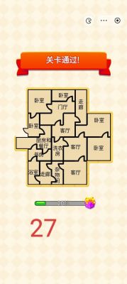 脑洞我服了攻略