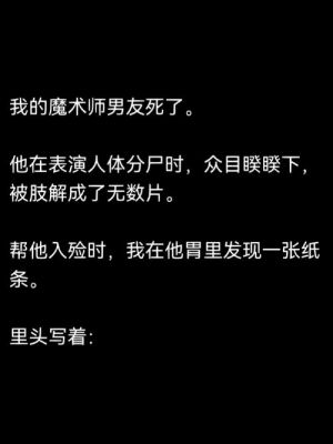 求本警匪之间斗智斗勇的小说,主角是匪,比较好是高智商犯罪,不要异能,就...