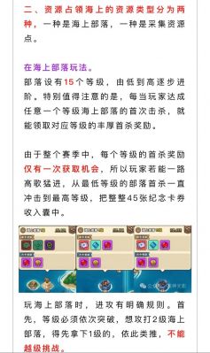 征服神秘的东方《大航海之路》“无法走出的困局”剧情攻略介绍
