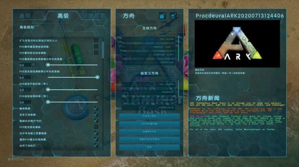 方舟:生存进化新手前期技巧玩法分享前期怎么开局