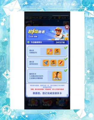 《地铁跑酷》翻滚30次任务完成技巧