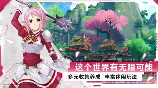 刀剑神域黑衣剑士试炼之地满星爬塔技巧